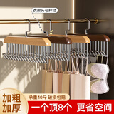 洁百纳木质吊带8钩衣架家用内衣裤多功能实木挂钩皮带胸罩波浪晾衣架 【店长推荐】原木+复古色【2cm】