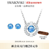 施华洛世奇（SWAROVSKI）Una跳动的心项链女吊坠轻奢小众送女友女士老婆毕业礼物女 跳动的心套装5480485