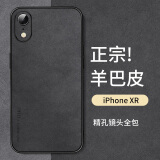尚苏 适用于 iPhoneXR手机壳苹果xr保护套防摔镜头全包软壳简约轻奢羊巴皮硅胶外壳女男款皮套黑色