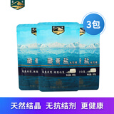 茶卡藏青盐食用未加碘家用食盐天然无抗结剂原生态青海湖盐 藏青盐3包