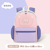 COOLBABY幼儿园书包大班男孩女孩2-6周岁可爱轻便透气儿童小背包春季出游