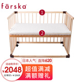 farskafarska婴儿床多功能滚轮可调高低拼接床山毛榉松木桦木实木宝宝床 B-日本款婴儿床+椰棕乳胶床垫