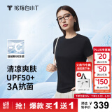 拇指白小T【买1 送1】凉感三代水云棉圆领短袖T恤男女白小丅体恤小白T 【冰柔棉】墨黑女款 M