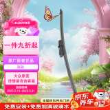 大众（Volkswagen）原厂 探岳19-22年 雨刷器/雨刮器/雨刮片（后窗）
