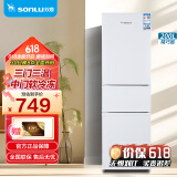 双鹿（SONLU）200升三门冰箱 节能低噪 高效保鲜 三门三温区 大容量多门小型家用电冰箱 BMM200S（白色）
