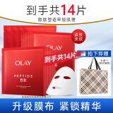 玉兰油（OLAY）大红瓶面膜女补水保湿提拉紧致抗皱淡化细纹免洗护肤品礼物 大红瓶保湿面膜*14片