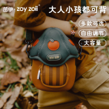 zoy zoii茁伊儿童斜挎包女童男童春游出行轻便随身小背包小孩生日礼物