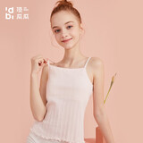 顶瓜瓜儿童内衣发育期小学生纯棉女童大童吊带背心少女文胸 粉  150/75