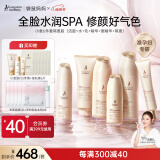 袋鼠妈妈小麦鲜萃保湿隔离套装准孕妇护肤品专用洗面奶水乳精华隔离6件套