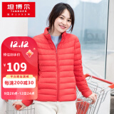 坦博尔秋冬轻薄羽绒服女立领韩版修身显瘦短款外套TD3338L 中国红（立领） 160/84A