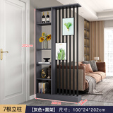 屏风隔断新中式玄关柜简约现代入户遮挡创意隔断置物柜屏风柜 长100高202宽24灰柜黑架