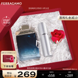 菲拉格慕（Ferragamo）蓝色经典淡香水50ml/限定香水礼盒木质香调节日生日礼物男友/女友