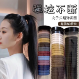 【全网热销】简约高弹力无缝发圈橡皮筋女扎头绳发饰网红马尾 简约头绳发带-混色-20个装