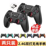 AIRWORLD2.4G双打无线游戏手柄 USB接收器一拖二双人手柄 兼容TV电视电脑 战斗黑（两只装）