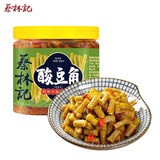 蔡林记酸豆角 拌面腌制泡菜酱菜咸菜下饭菜泡豇豆红油豆角280g/瓶