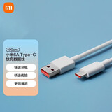 小米原装数据线USB-C快充数据线3A 6A双头Type-C接口适用于小米13 14/Pro Ultra安卓 小米6A 支持120W数据线1M