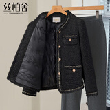 丝柏舍优雅小香风羽绒外套2025冬新款女装名媛风保暖羊毛上衣