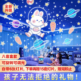 万火星空投影灯儿童玩具3-6岁女孩生日礼物女童6-10岁益智投影仪高端