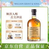 三只猴子（Monkey Shoulder）苏格兰调配麦芽 洋酒威士忌500ml  轰趴聚会 鸡尾酒调饮