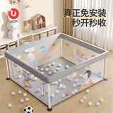 优乐博（ULOP）婴儿游戏围栏宝宝地上学爬行游乐园室内户外儿童家用防护栏 免安装折叠游戏围栏125*125CM灰