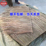 原生态野生天然茅草瓦毛草瓦茅草屋顶茅草真茅草装饰材料1米*1米 黄色 加厚1*1m 10片拍