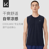 Keep男子修身速干训练背心 跑步健身瑜伽运动轻薄透气 黑花灰 XL 