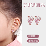 莎妍茜儿童耳夹无耳洞超萌可爱公主卡通耳饰女宝免打孔新款耳坠耳钉饰品 小兔子 一对