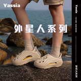 亚束洞洞鞋男士凉鞋夏季新款运动外穿外星人防滑耐磨情侣沙滩鞋女 卡其色 【外星唤醒未来】 40 【正码正拍】