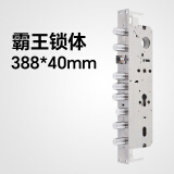秦将军B66-1智能门锁指纹锁3D人脸识别智能锁入户门电子锁全自动密码锁 霸王【388mm*40mm】智能锁锁体