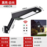 居成 太阳能灯户外庭院照明led路灯室外家用别墅围墙灯光人体感应壁灯 【高亮款】黑壳白光-带遥控