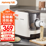 九阳（Joyoung）面条机 家用智能全动面条机 快速出面 6套模具 易清洗电动压面机 JYN-W3