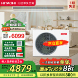 日立（HITACHI）中央空调风管机一拖一U享1.5匹家用嵌入式空调一价全包1级能效冷暖 家电国家补贴 RPIZ-35HDQ1/P