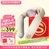 skg颈椎按摩器4098 3代蓝牙礼盒款 颈部肩颈脖子牵引拉伸蓝牙热敷护颈按摩仪 送男女朋友生日实用礼物