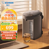 象印（ZO JIRUSHI）电水壶五段控温微电脑可定时 家用办公3L容量 CD-WQH30C-TM(金属棕色)