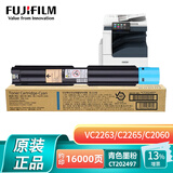 FUJIFILM富士胶片（原富士施乐）施乐C2060/C2560/c3060VC2263/VC2265原装蓝色墨粉盒碳粉CT202497约16000页