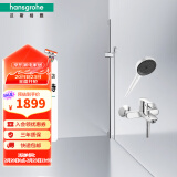 汉斯格雅（Hansgrohe）境雨rainfinity130mm花洒套装（预售30天） 境雨白面手持+浴缸龙头