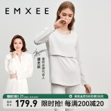 嫚熙（EMXEE）超皮孕妇秋衣秋裤套装秋冬哺乳月子服保暖内衣 浅灰【轻暖-supima进口棉】 M