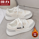 回力女鞋休闲小白鞋2026春季新款潮流百搭增高运动鞋学生厚底板鞋子 白灰-加绒款 38