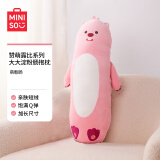 名创优品（MINISO）赞萌露比系列32号大大淀粉肠抱枕陪睡长条抱枕 萌憨肠