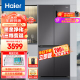 海尔（Haier）500升十字对开双开四开门电冰箱家用一级能效变频节能无霜超大容量超薄嵌入式BCD-500WLHTD78SMU1