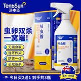 汤本臣克敌灵杀虫剂家用灭蟑螂蚂蚁跳蚤臭虫驱虫药一窝床上粉喷雾神器端 1瓶克敌灵二号喷剂500mL