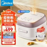 美的（Midea）低糖电饭煲电饭锅0涂层 家用4升 IH加热316L不锈钢内胆多功能电饭煲3-4个人 MB-HS451S国家补贴