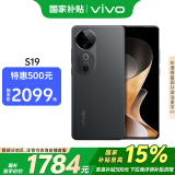 vivo S19 12GB+256GB 松烟墨 国家补贴 6000mAh超薄长续航 影棚级柔光环 第三代骁龙7 拍照 AI 手机