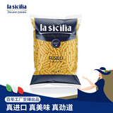 lasicilia意大利进口螺旋形意大利面500g 西餐螺旋意面速食拌面儿童意面