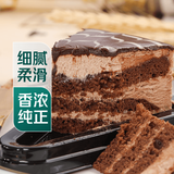 【纯脂黑巧】倍纯巧克力蛋糕切块70g