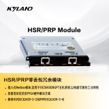 东土科技（KYLAND）HSR/PRP零丢包冗余模块SICOM3028GPT交换机插入式光口模块SM6.6-HSR/PRP-GX-0.5U