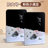 少年伴 书立架 学生文具书本收纳桌上金属书架书夹固定书本可爱儿童简易课桌分隔器 L型/粉色小满足/2片装