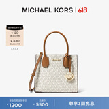 MICHAEL KORS迈克高仕 MK 经典款 Mercer 中号老花托特包手提单肩斜挎包 香草白/橡果棕 150 中号