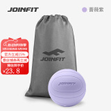 JOINFIT按摩球筋膜球 深层肌肉放松球曲棍穴位足底按摩健身训练球 蔷薇紫收纳两件套