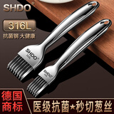 膳大皇（SHDO）德国切葱丝神器316不锈钢葱丝刀切葱花切丝神器大葱切丝器滑丝器 科隆切葱器【6刀款】